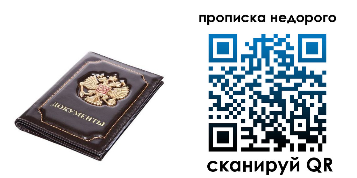найти адрес прописки в Узловой
